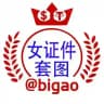 女证件套图-比高人设包装套图素材