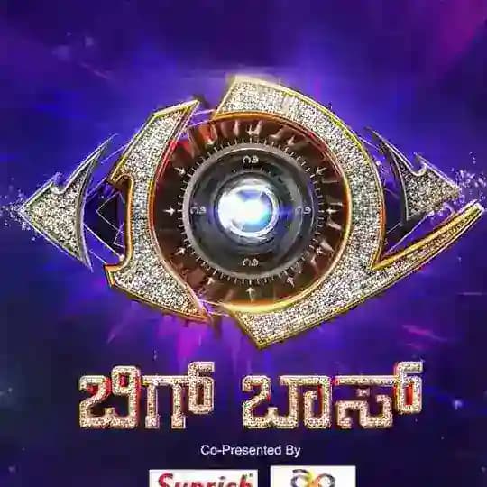 Bigg Boss Kannada Season 12 Profile