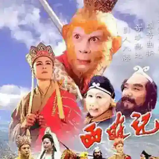 စွန်ဝူခုံး