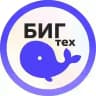 БИГТЕХ - вакансии и стажировки