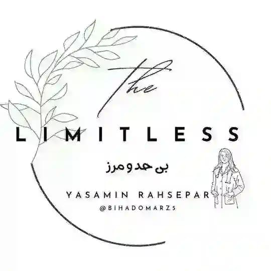 ✨بی حد و مرز✨