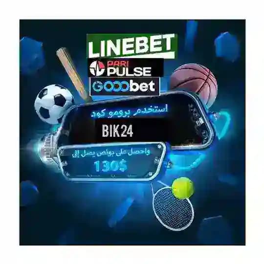 توقعات Bik24