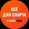 Tradeinn / Bikeinn / Runnerinn