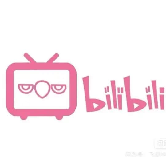 B站充电视频分享