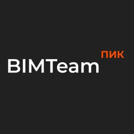 BIMTeam. Автоматизация проектирования в ПИК