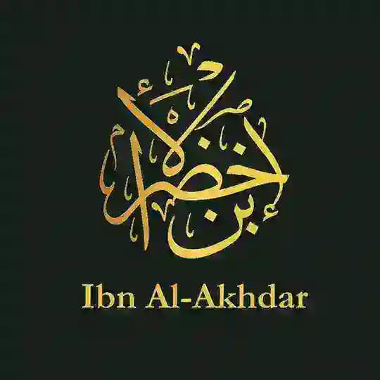 Ibn Al-Akhdar قناة ابن الأخضر