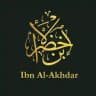 Ibn Al-Akhdar قناة ابن الأخضر