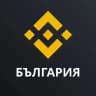 Binance Bulgaria Новини
