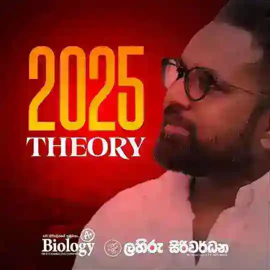 2025 Theory | Lahiru Siriwardana