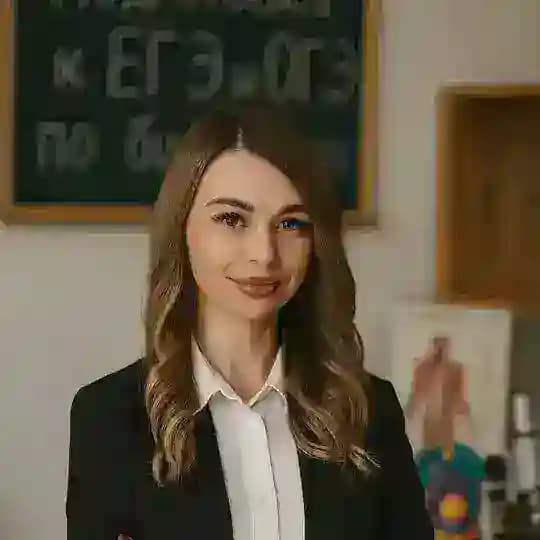 Репетитор по Биологии / ОГЭ / ЕГЭ