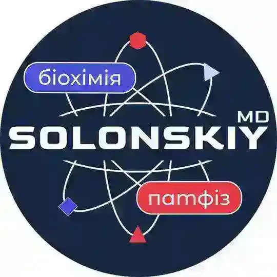 БІОХІМІЯ та ПАТФІЗ | Solonskiy MD