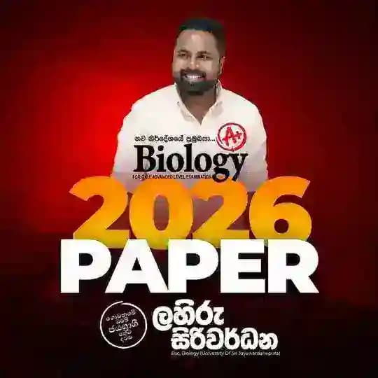 2026 Paper | Lahiru Siriwardana