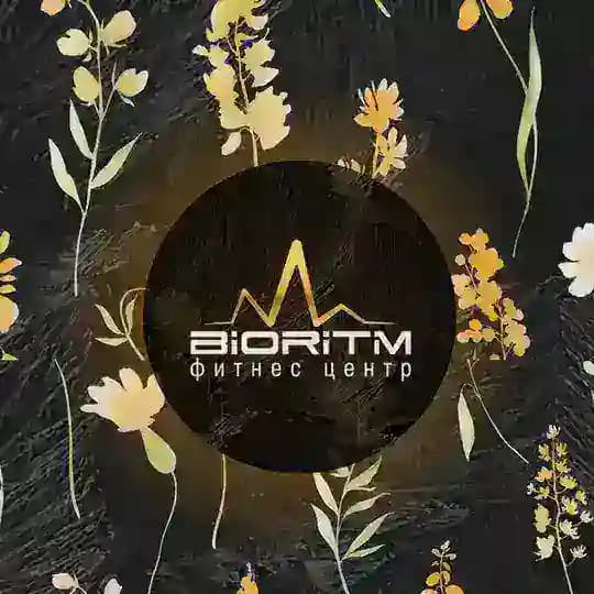Фитнес-клуб BIORITM