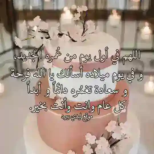 عيد ميلاد سعيد💌رمزيات عيدميلاد💌اغاني عيد ميلاد 🌹صورعيد ميلاد🌹تهنئة في عيد الميلاد 💌فيديوهات عيدالميلاد