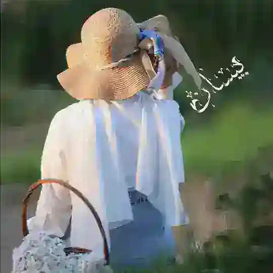 بيسان 🫧🦋