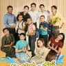 သင်္ကြန်ရောက်ပြီ စဆုံး