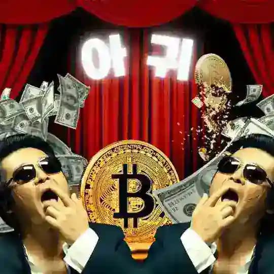 아귀의 세력들 구라 잡기