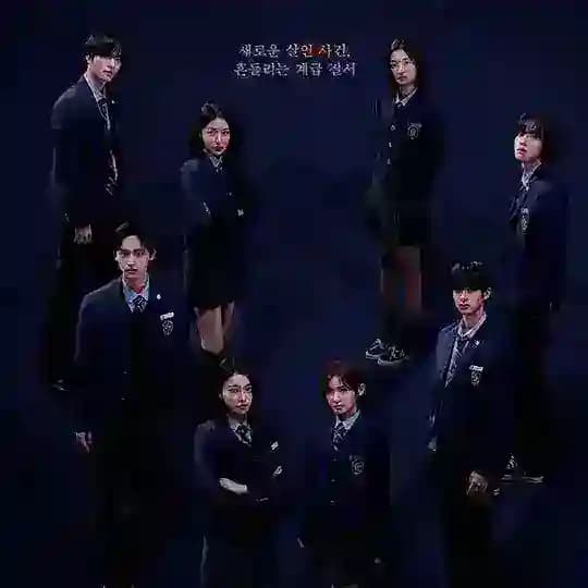 Bitch x Rich Season 2 (Drama Korea 2025)