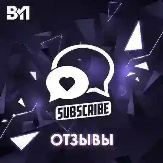 🧲 𝐁𝐈𝐓𝐌𝐀𝐆𝐍𝐈𝐓 ОТЗЫВЫ 🧲