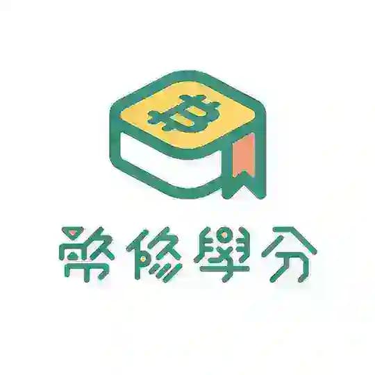 幣修 Bitssue Credit 即時行情分析┆官方頻道