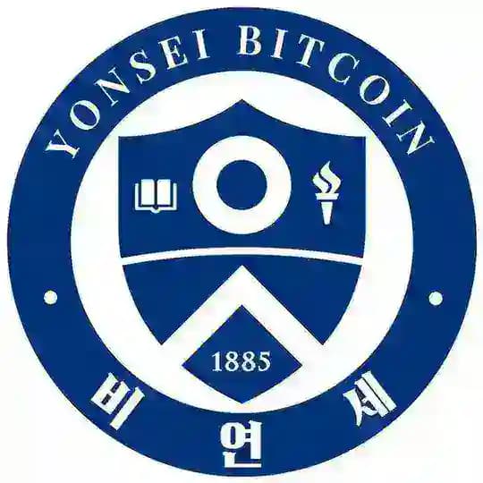 비연세 학사 과정