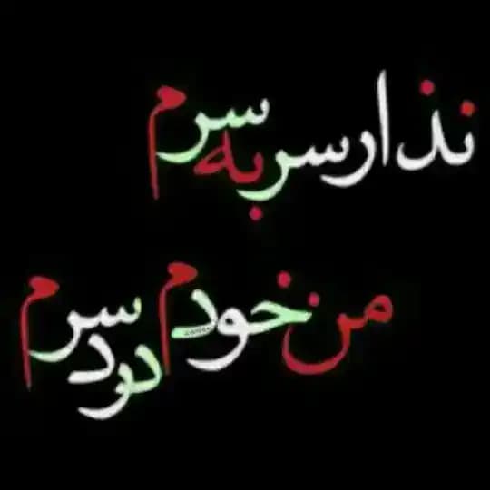 متن لاتی بیوگرافی تکست شاخ