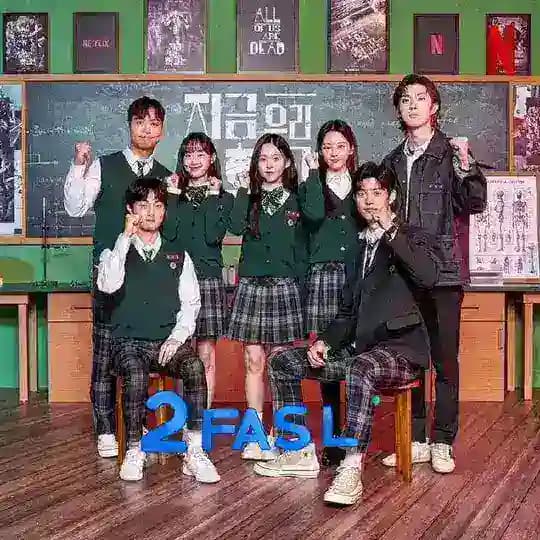 《 2-Fasl 》Biz barchamiz oʻliklarmiz️ Profile