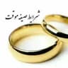 توضیح شرایط صیغه
