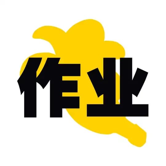 北京【蕉点】作业