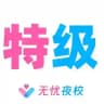 北京特级【榜单】