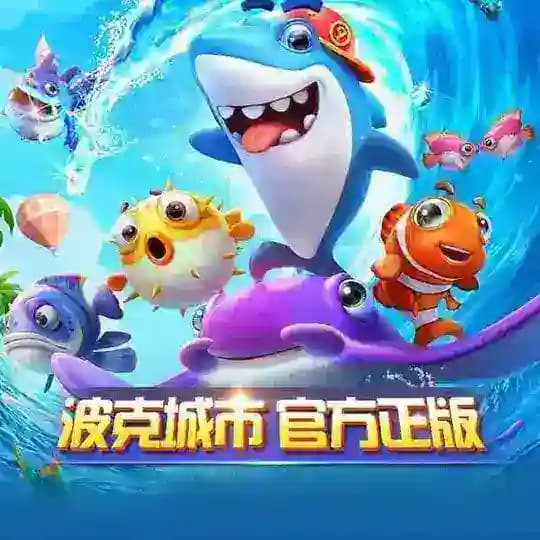 船长捕鱼--爆庄下分日记🔥