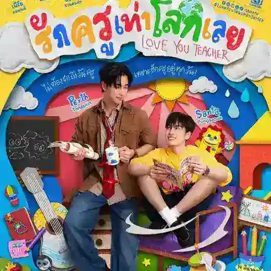 Love You Teacher The Serie