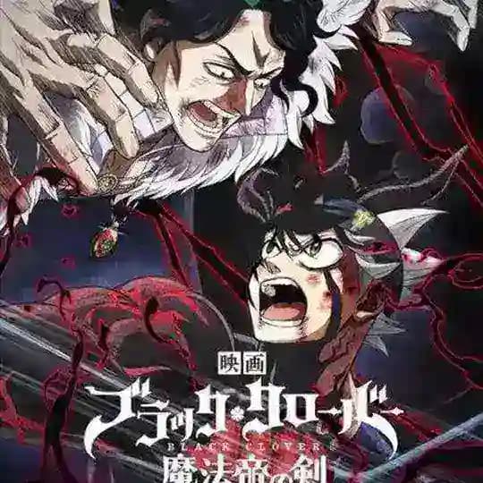BLACK CLOVER MOVIE 2023 [SUB INDO]