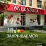 ЛИКВИДАЦИЯ WALKNTALK♥️