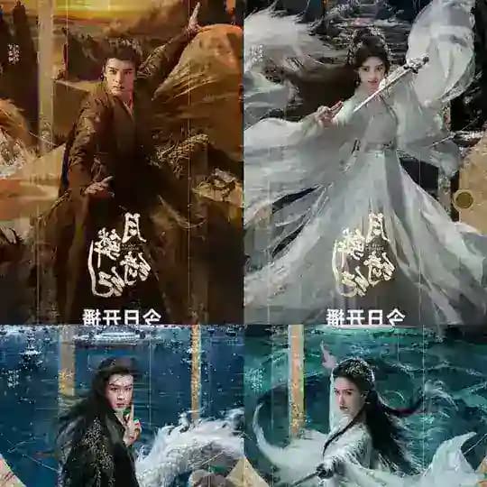 Veils of Shadow ( ကြမ္မာရောင်ခြယ် လရိပ်သွယ် )