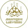 ☦️ Преображенский собор г. Люберцы
