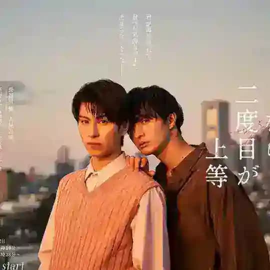 PECINTA BL JEPANG