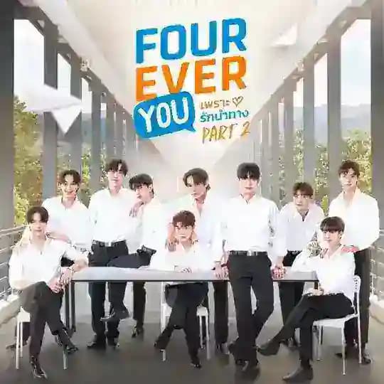 Fourever You Season 2 (2025)