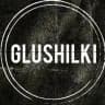 GLUSHILKI резерв