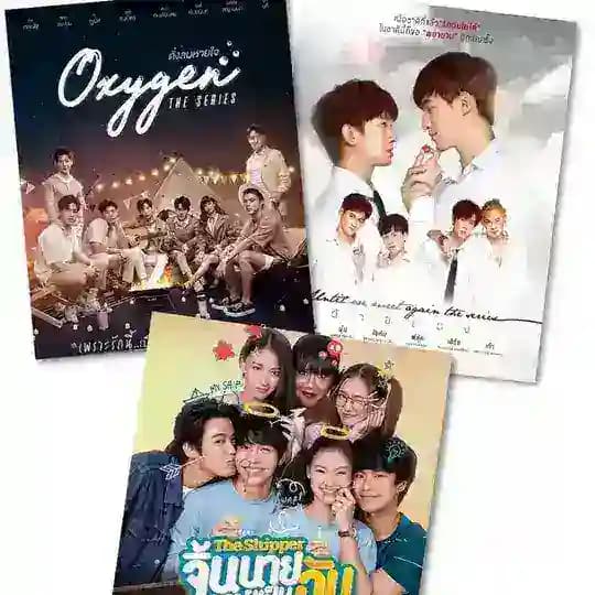 BLSFLIX-Oxygen,UWMA,Shipper Profile