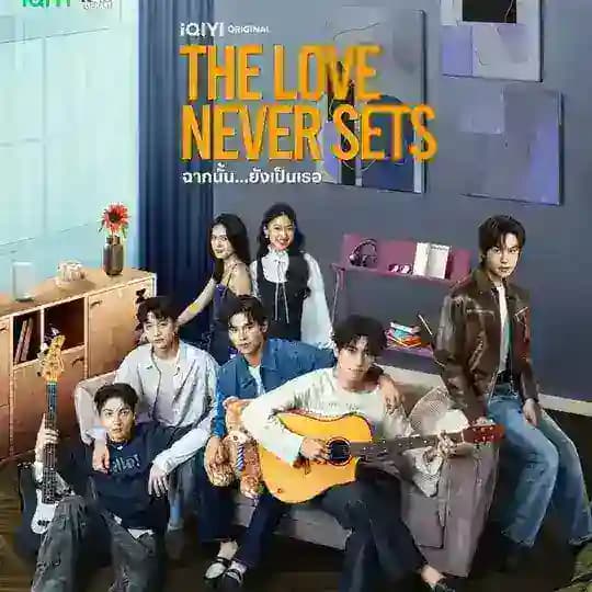 The Love never sets