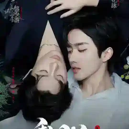Desire