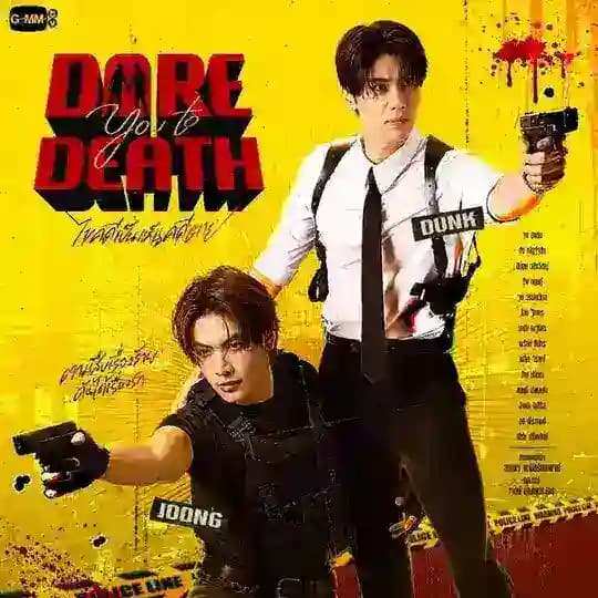Dare You to Death