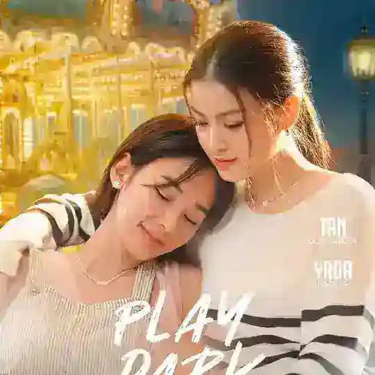Play Park