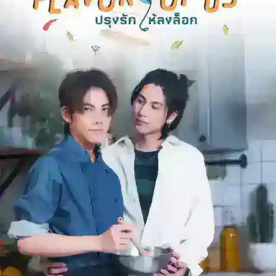 Flavor of Us Profile