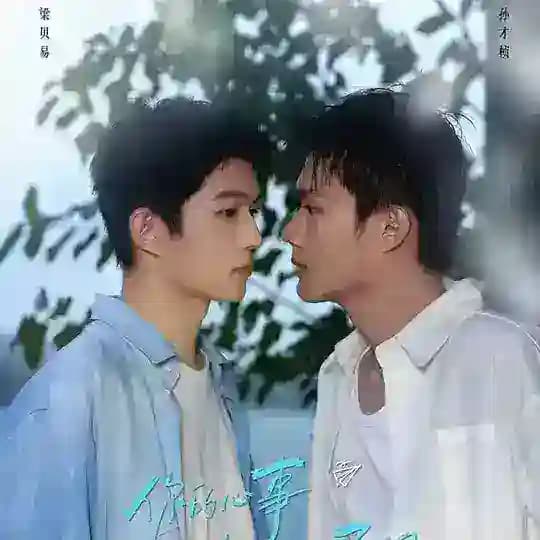 Feel What You Feel Profile