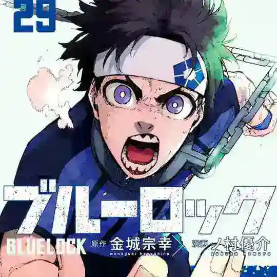 BLUE LOCK SCAN VF