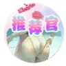 🌈【推荐官】户外勾引露出系列