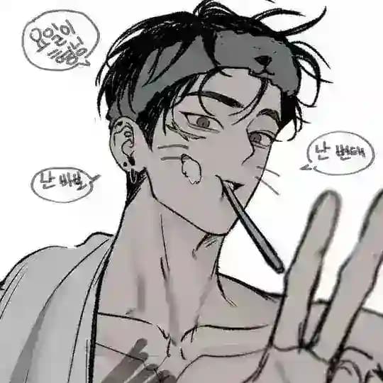 📚Lectura Del Yaoi 💖