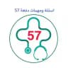 اسئلة ومهمات دفعة 57